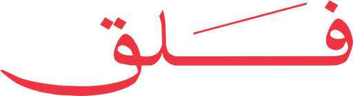 Falaq